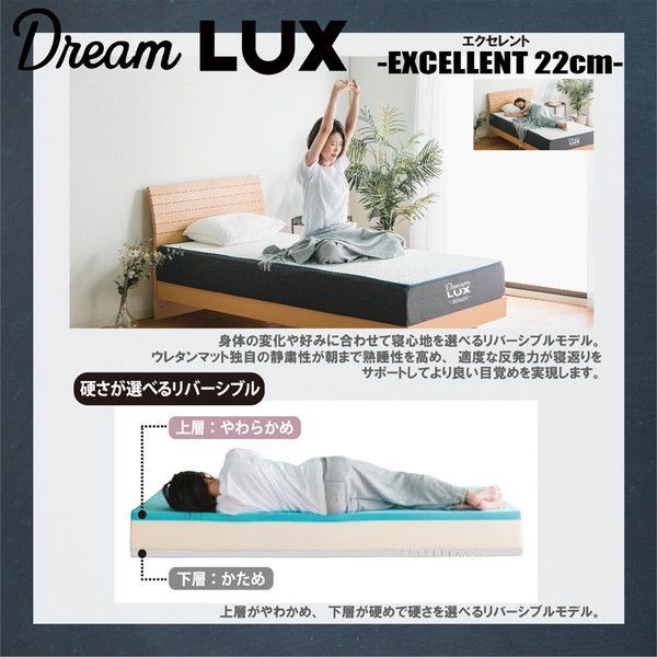 ウレタンマットレス ダブル