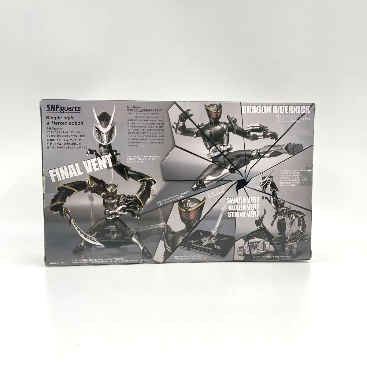 中古/B】S.H.Figuarts 仮面ライダーリュウガ＆ドラグブラッカー 