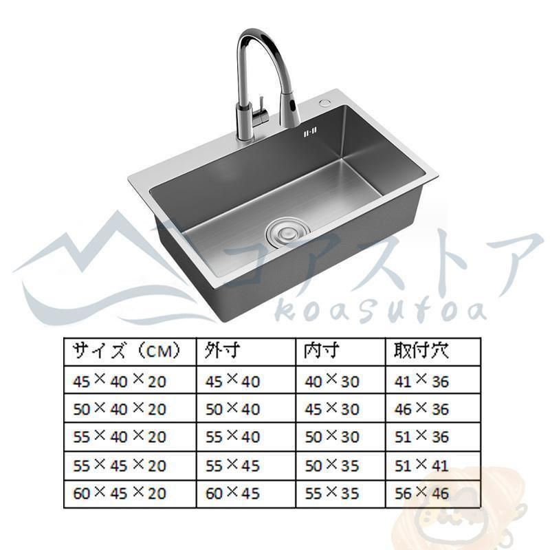錆びにくい 厚手