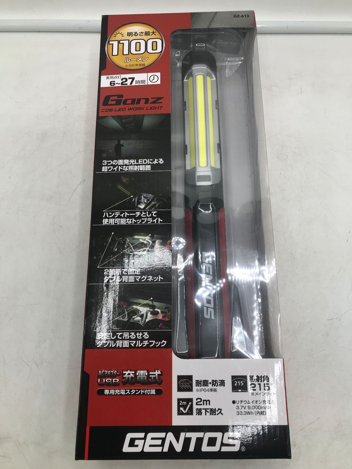 ♥ GENTOS|ジェントス 充電式LED作業灯GANZ バーライト GZ-613 IT02H96NMILW エコツール岡崎岩津店 M02