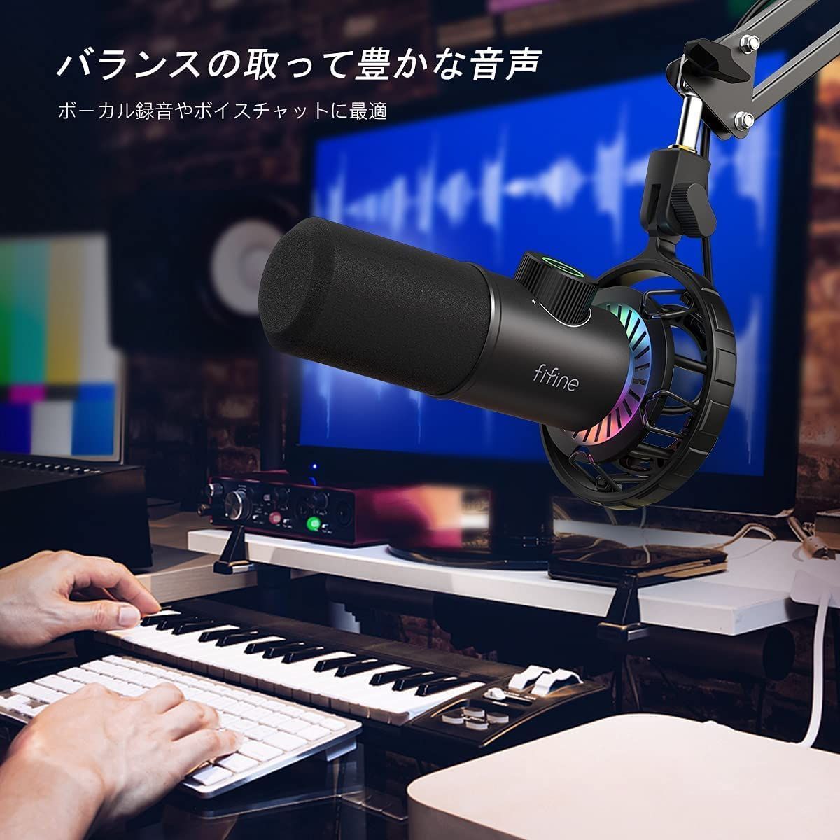 単一指向性RGBライティング ワンタッチミュートWindows|Mac|PS4|PS5対応