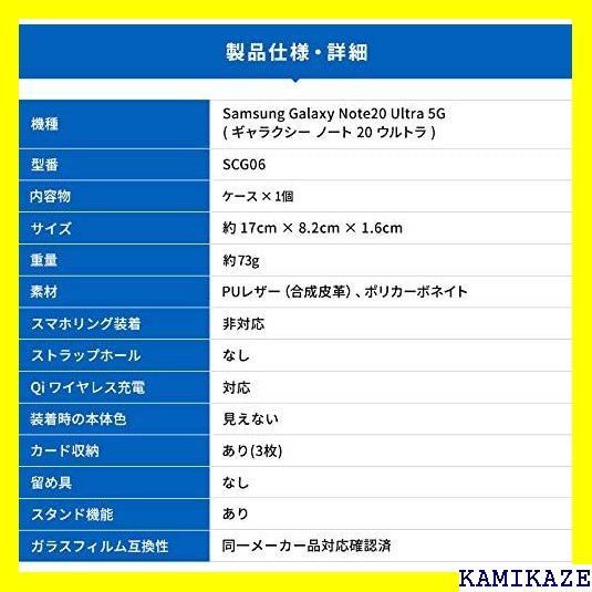 ☆ araree Galaxy Note20 Ultra y ブラック 357