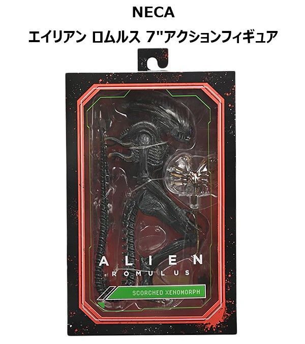 NECA エイリアン ロムルス 7インチ アクションフィギュア スコーチド ゼノモーフ