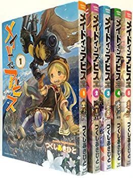 【中古】メイドインアビス コミックセット (バンブーコミックス) [セット]