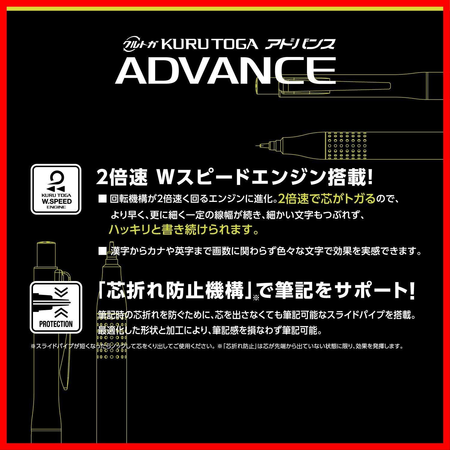 【在庫限定】M510301P.43 ガンメタリック アップグレードモデル 0.5 クルトガアドバンス シャーペン 三菱鉛筆