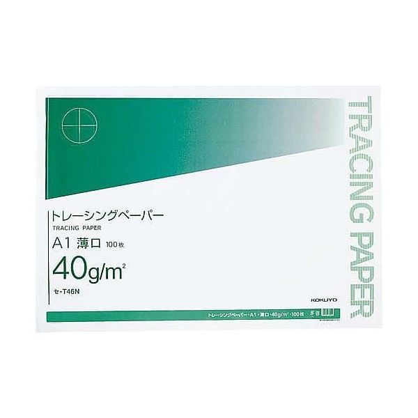 7営業日以内発送 コクヨ KOKUYO セ－T46 ナチュラルトレーシングペーパー薄口40g A1 100枚パック入 セ－T46 無地 コクヨナチュラルトレーシングペーパー薄口 沖縄離島販売不可