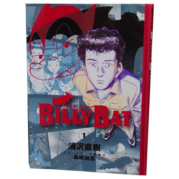 レビュー高評価アイテム特集｜ファッション通販 BAT BILLY 1～20巻 モーニング 完結 全巻セット 漫画 その他