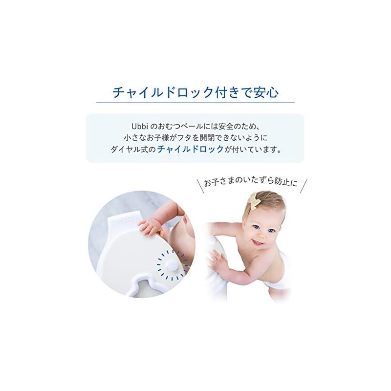 日本育児 インテリアおむつペール