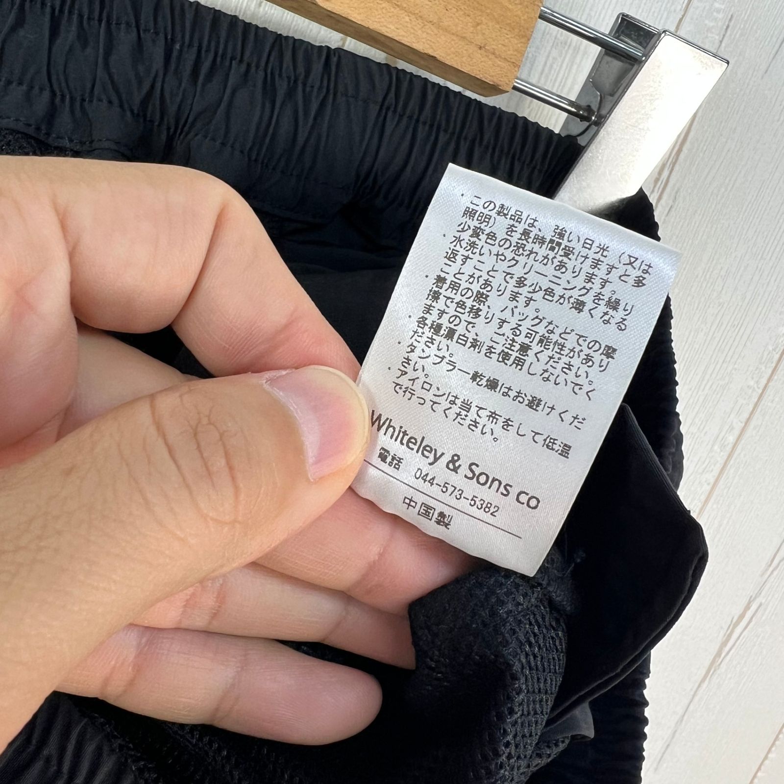 ウィンドシェル