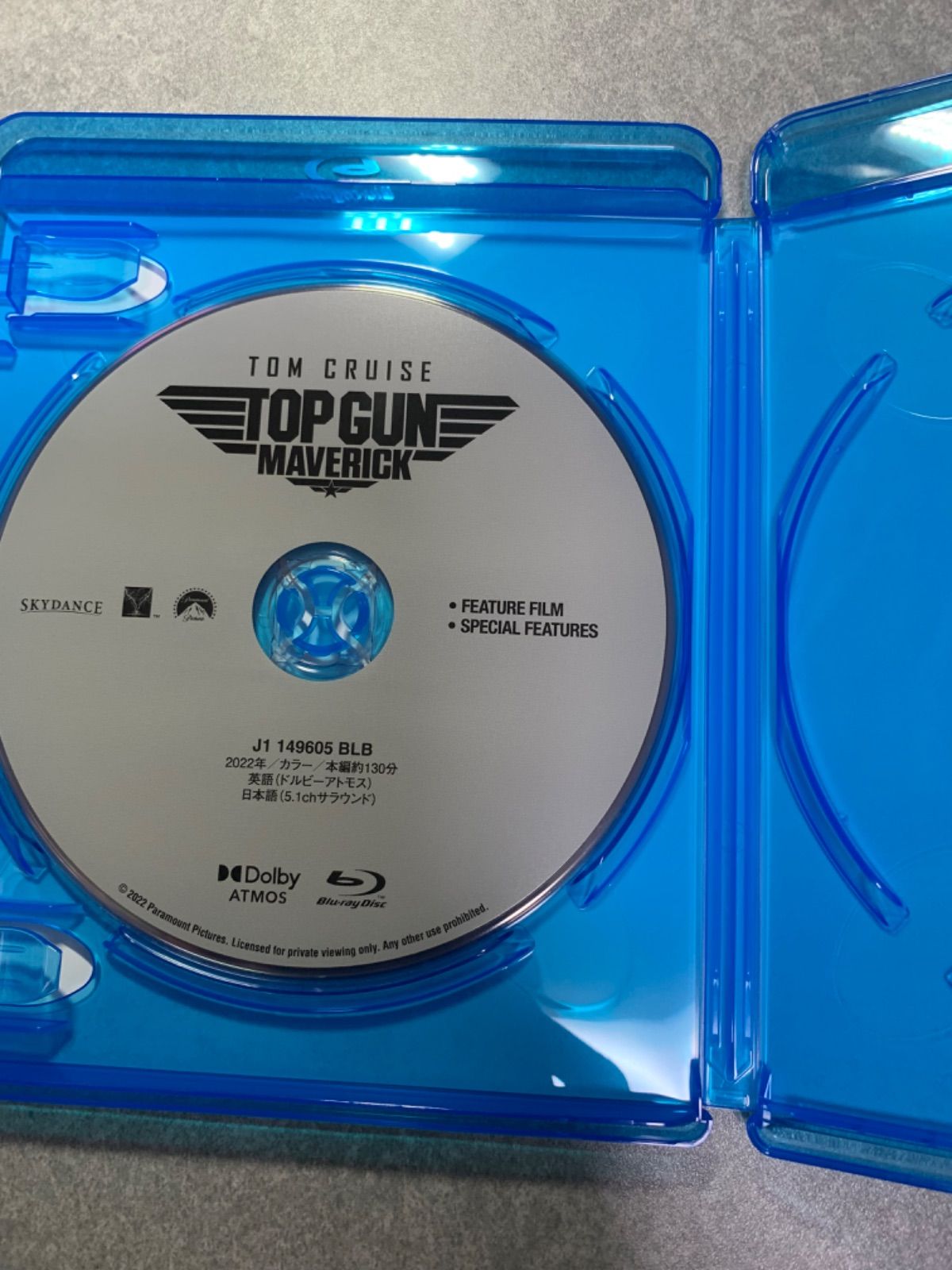 現品 トップガン マーヴェリック レンタル落ちDVD fawe.org