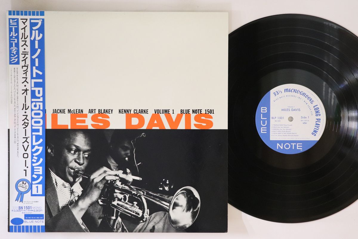 米LP John Coltrane Lush Life OJC131 Original Jazz Classics, Prestige /00260 Lush Life LP – John Coltrane