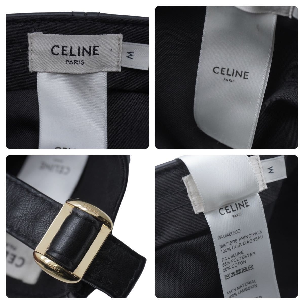 極美品 CELINE セリーヌ ロゴ キャップ ラムレザー ブラック ゴールド金具 帽子 2AUA60500 サイズM 中古 50582 - メルカリ