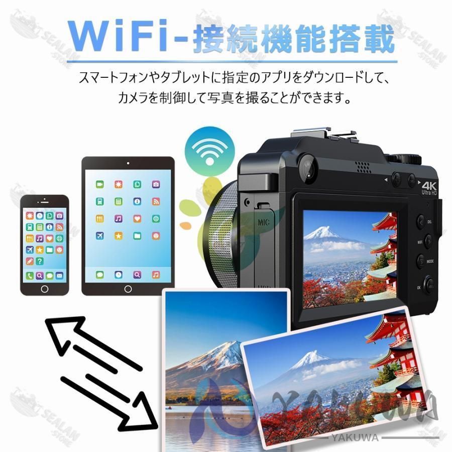 1450mAh 自撮り