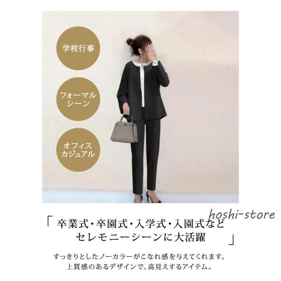 極美品 オリヒカ L M ノーカラーパンツスーツ セットアップ ウエストゴム 紺 楽天市場】パンツスーツ セットアップ 全3色 2点セット 黒 紺