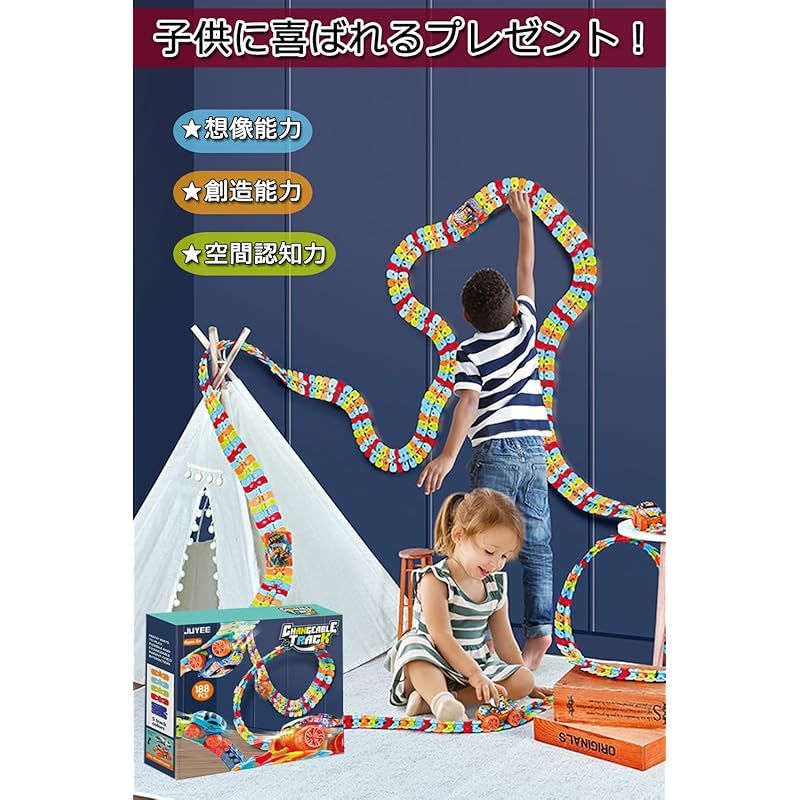 男の子 6歳7歳8歳