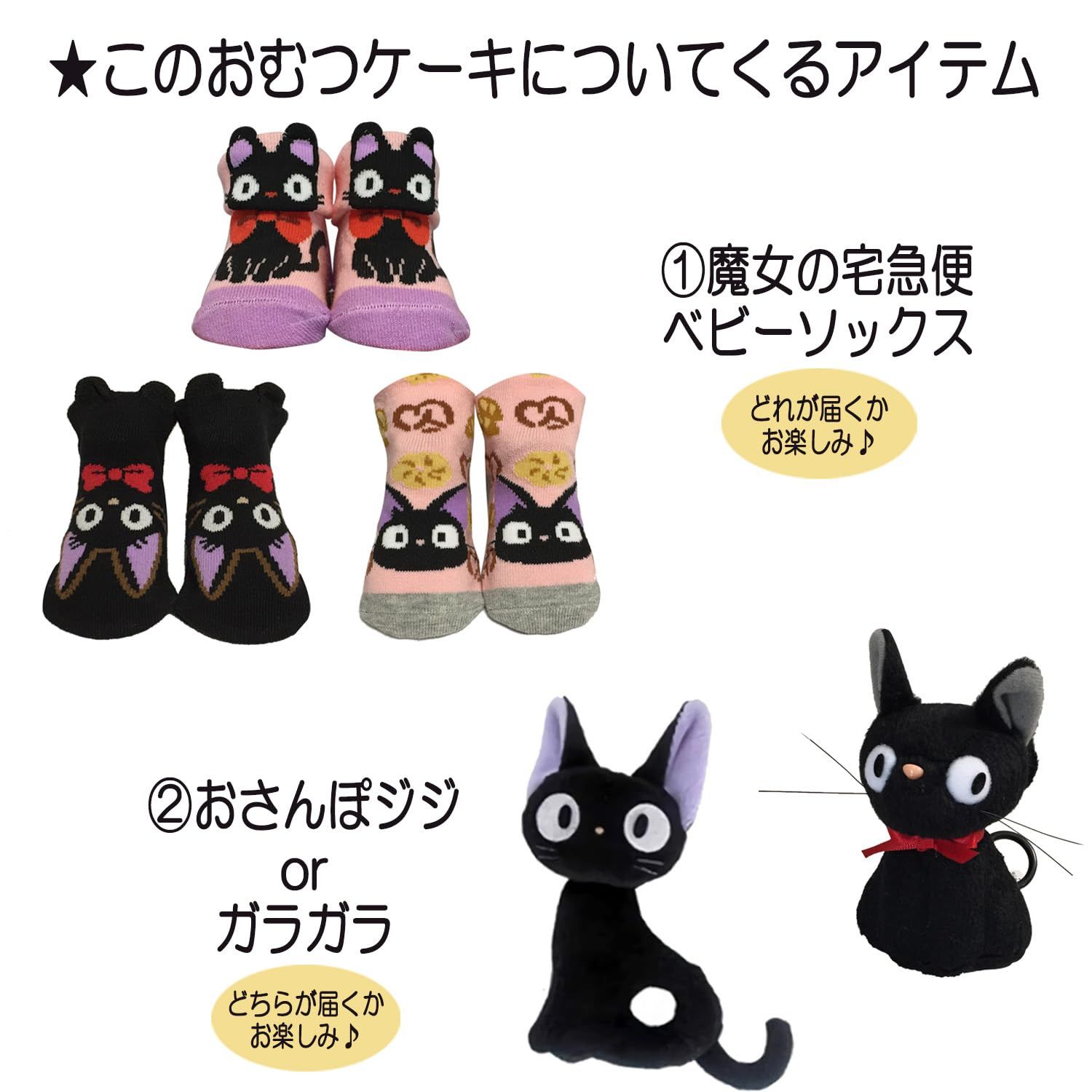 KanonBabys