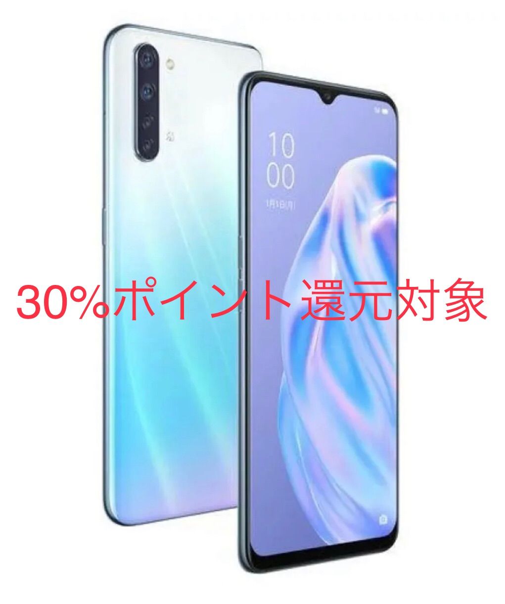 新品] OPPO Reno3 A CPH2013 ホワイト本体/128GB - メルカリ