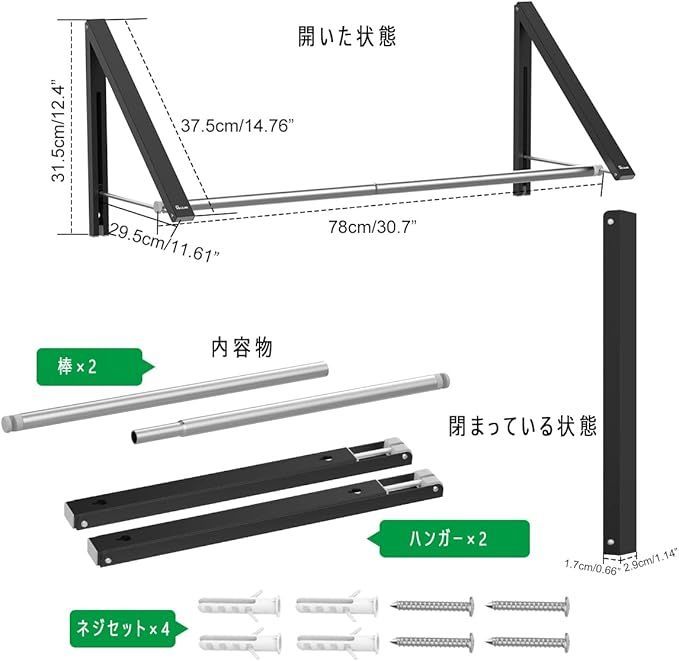 【在庫処分】Anjuer 折り畳みハンガーラック つっぱり棒付き ウォールハンガー 壁取り付け式コートラック 服掛けラック タオル掛け 壁掛けラック 寝室/浴室/オフィス/玄関/ベランダ 物干し