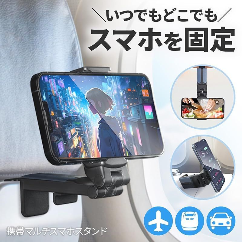 スマホスタンド付きコスメワゴン【新品・未使用】 SEIWA スマホスタンド&スマホホルダー 携帯ホルダー 折り畳み式