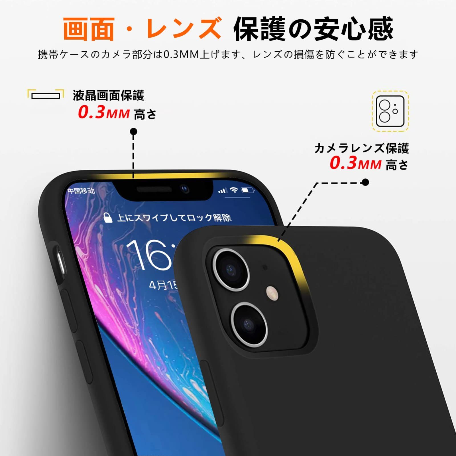 人気商品】A73 ケース 耐衝撃 TPU 液状シリコンゴム 用カバー 柔軟性