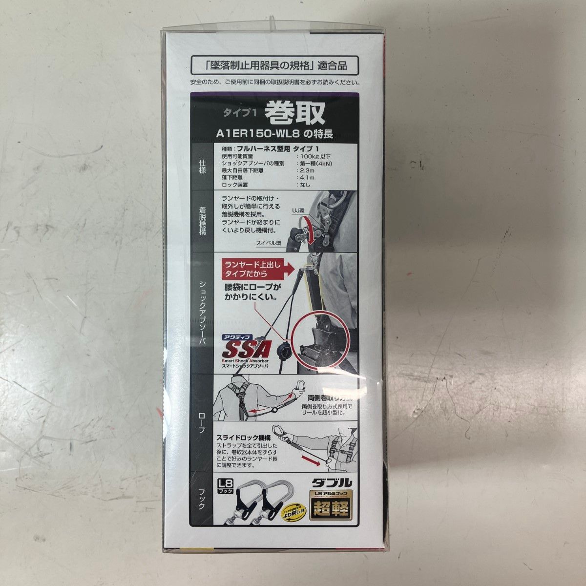 ЗЗTAJIMA タジマ ハーネス用ランヤード A1ER150-WL8 - メルカリ 