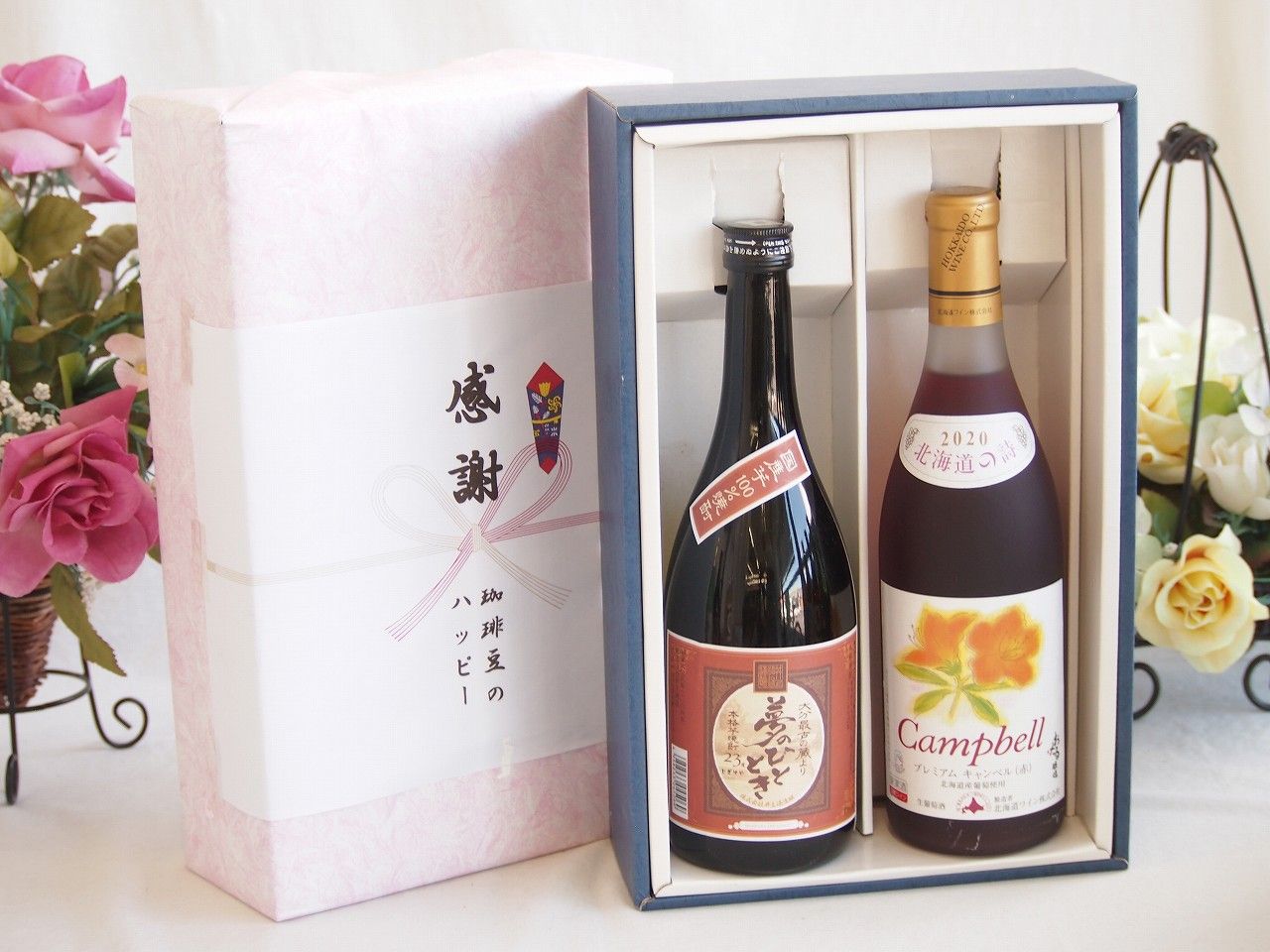 夏の贈り物お中元 感謝の贈り物ボックスプレミアムな芋焼酎と国産ワインセット (北海道の詩 プレミアムなキャンベル赤ワイン 甘口(北海道)720ml大分井上酒造夢のひととき23°720ml