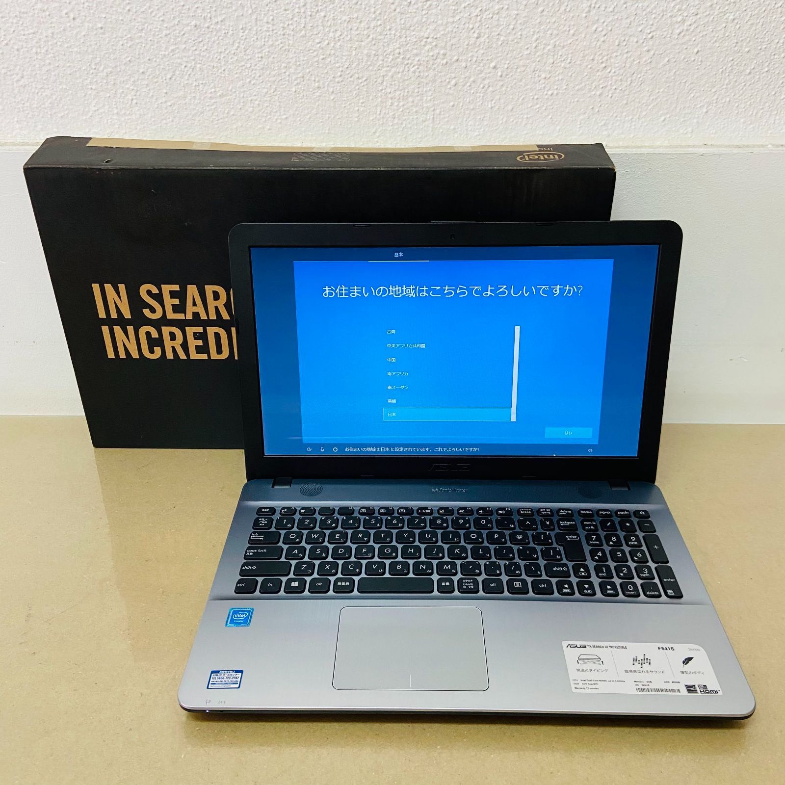 ASUS F541S Celeron CPU N3060 ノートパソコン 【公式通販】