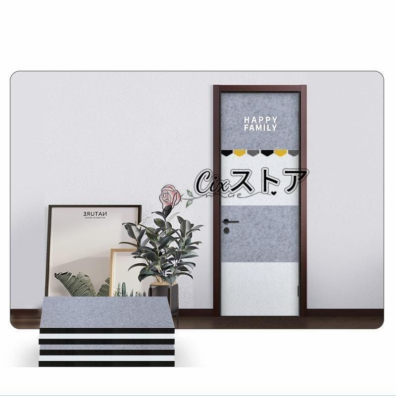 遮音