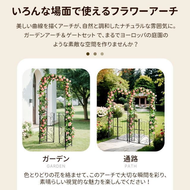 ゲットセット