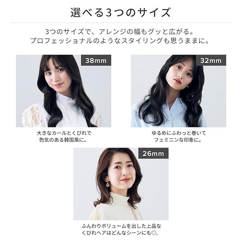 ReFa 新モデルカールヘアアイロン38mm ホワイト Amazon | 【公式ストア限定】 リファ カールアイロン プロ 38mm