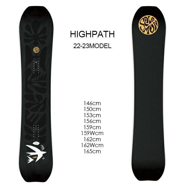 SALOMON HIGHPATH 22-23モデル 156cm-