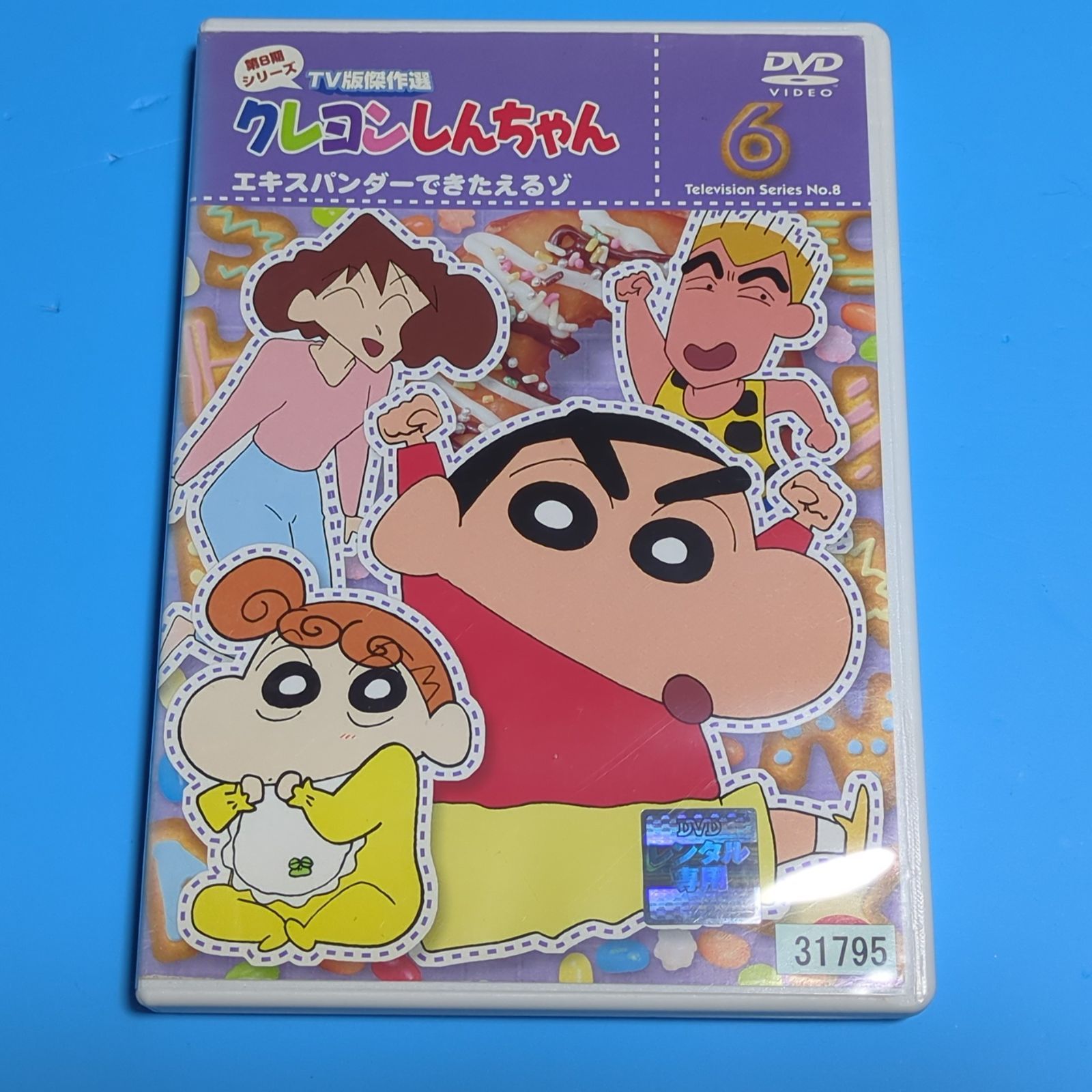 Amazon.com: クレヨンしんちゃん TV版傑作選 第8期シリーズ 6