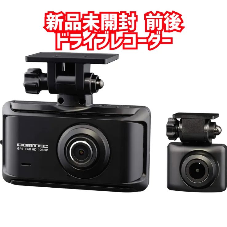 COMTEC ZDR035 BLACK ドライブレコーダー