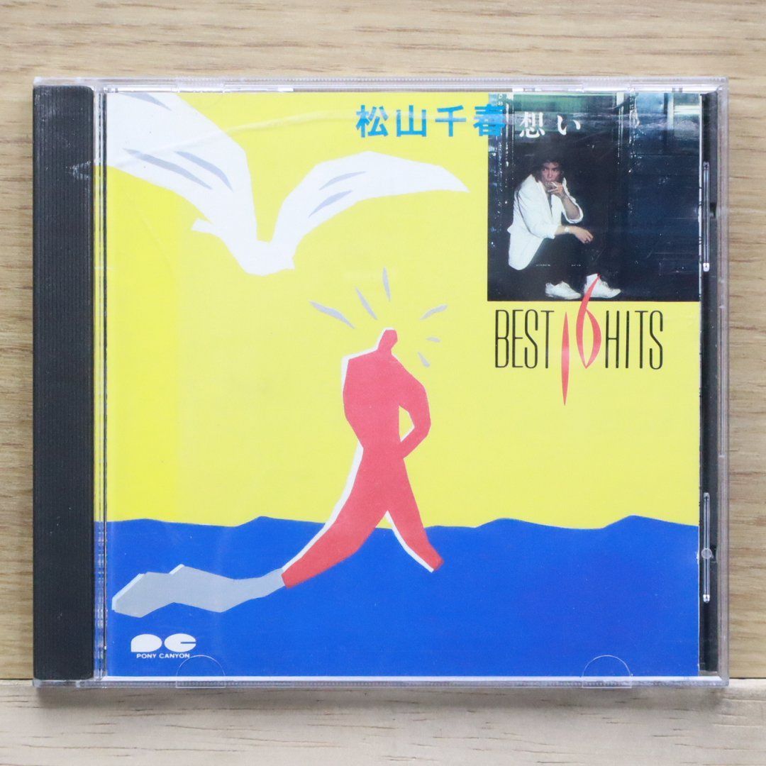 松山千春　STAGE 貴重ライヴCD Amazon.co.jp: 松山千春LIVE BOX 1980-1999“O・I・RA”: ミュージック