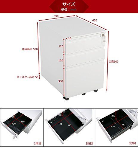 新着商品】3段オールロック 幅390×奥行450×高さ600mm スチール製