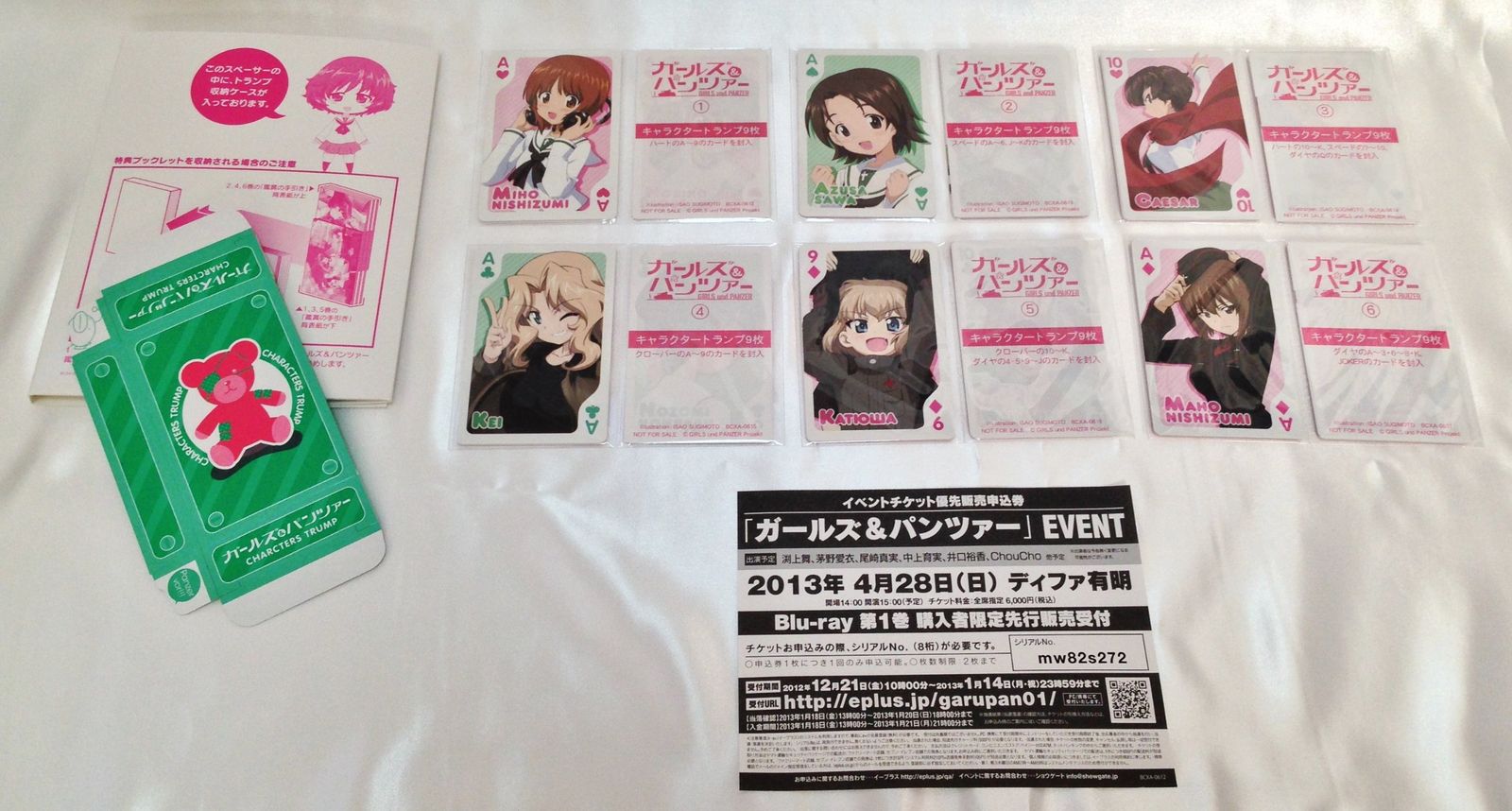 Blu-ray 全巻セット ガールズ&パンツァー 限定版 1～6巻 / これが本当のアンツィオ戦です / 劇場版 他　計９巻　※ガルパン 全巻収納BOX ガールズ\u0026パンツァー 本編 Blu-ray 全巻セット 特装限定版