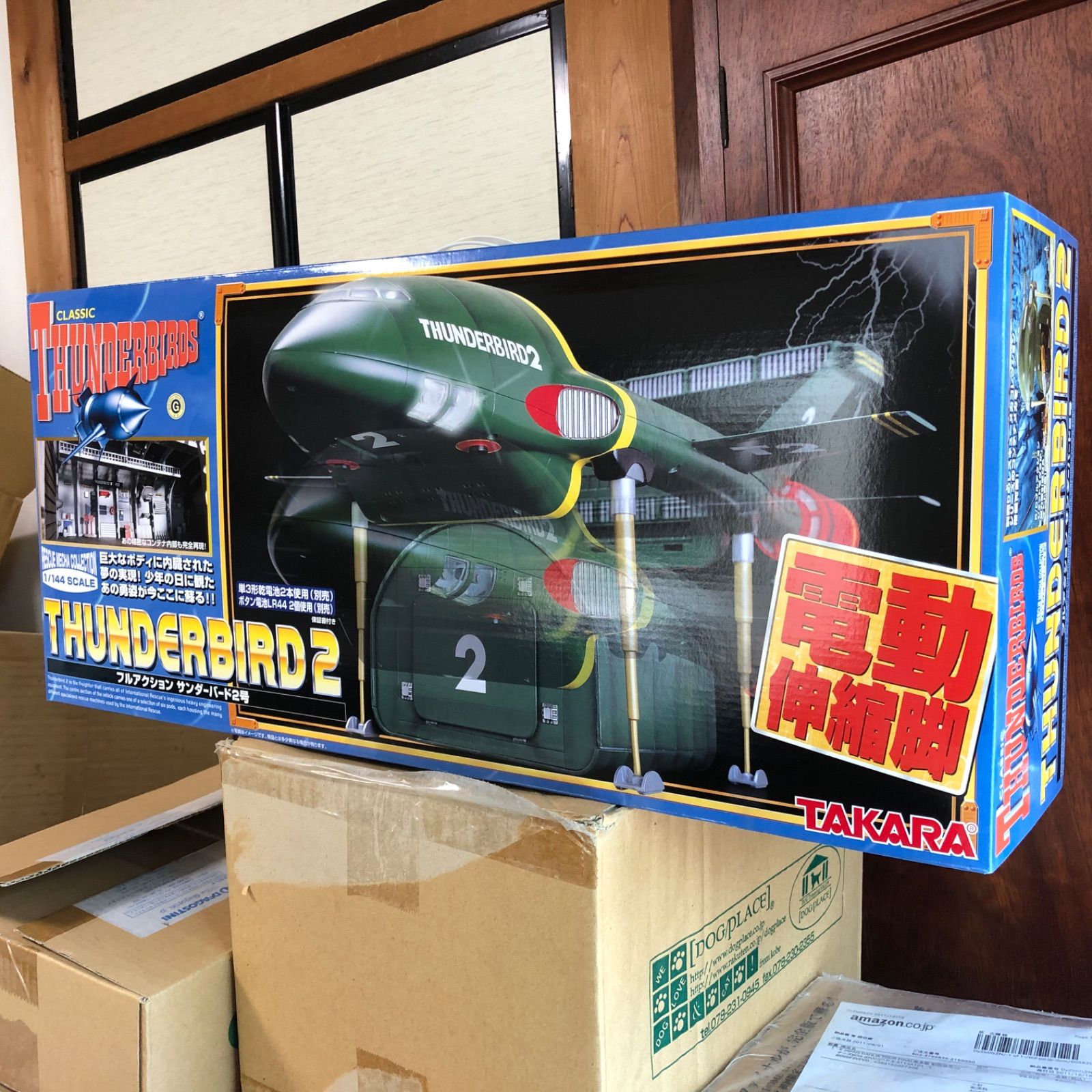 タカラ フルアクション サンダーバード2号 電動伸縮脚 - メルカリ