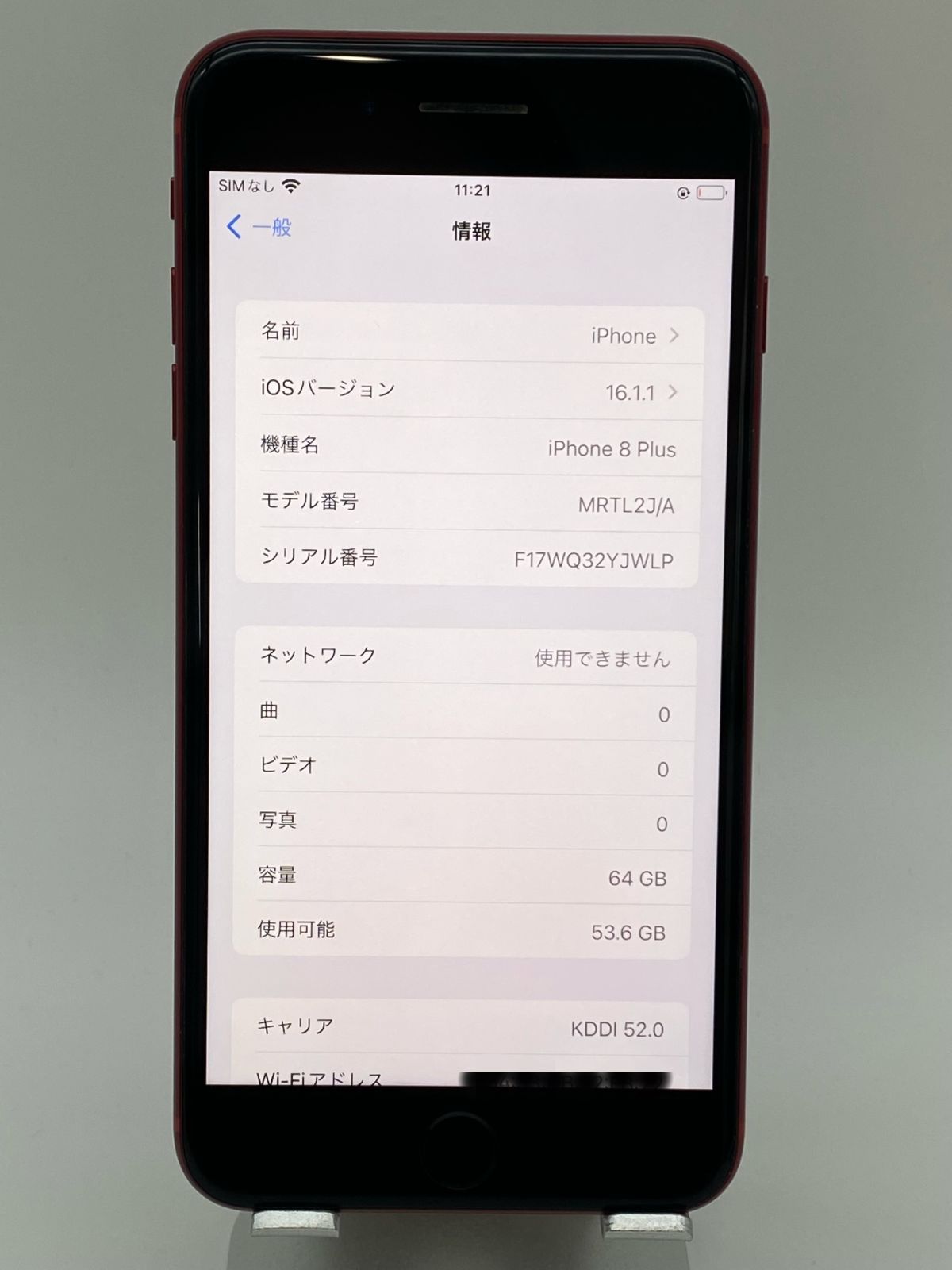 iPhone8 Plus 64GB レッド/シムフリー/新品BT100% 006 - スマTOMO