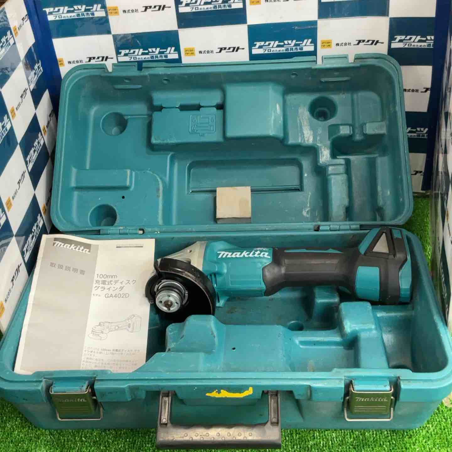 006□未使用品□マキタmakita 充電式ディスクグラインダ GA508DZ　本体のみ　保管品・美品 125mm