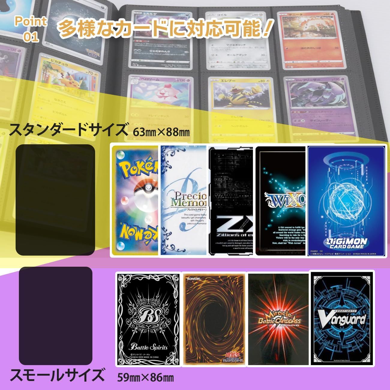 【トレカ高級ファイル3冊×シールファイル2冊】 ／ブラック ファッションの トレカ高級ファイル3冊×シールファイル2冊