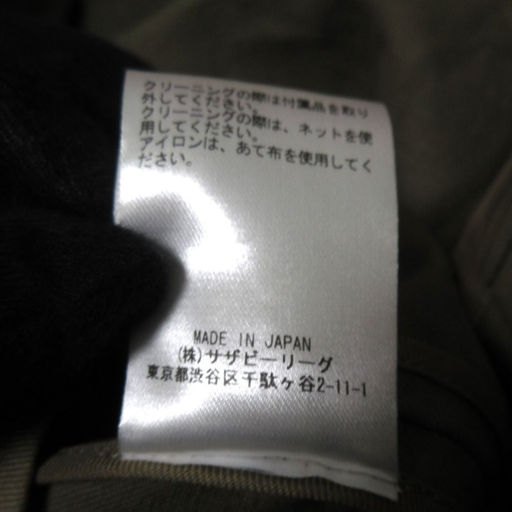 リネンブレンド ウエストベルト