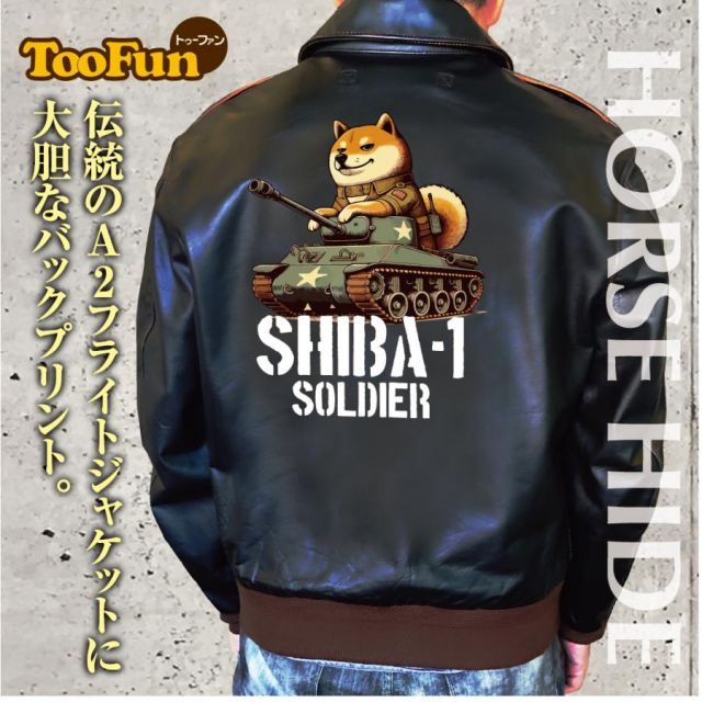 [2XLサイズ]A-2 フライト ジャケット ホースハイド 馬革 コーデ ミリタリー メンズ バックプリント 柴犬 しばいぬ soldier 兵士 戦車 陸軍 大砲
