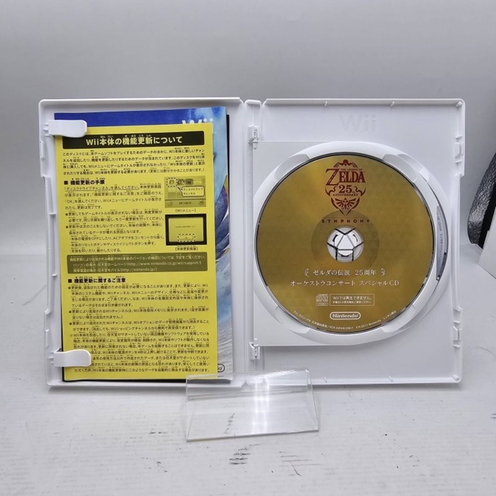 01ym0125 Wii ゼルダの伝説 スカイウォードソード ゼルダ25周年 01ym0125 Wii ゼルダの伝説 スカイウォードソード ゼルダ25周年