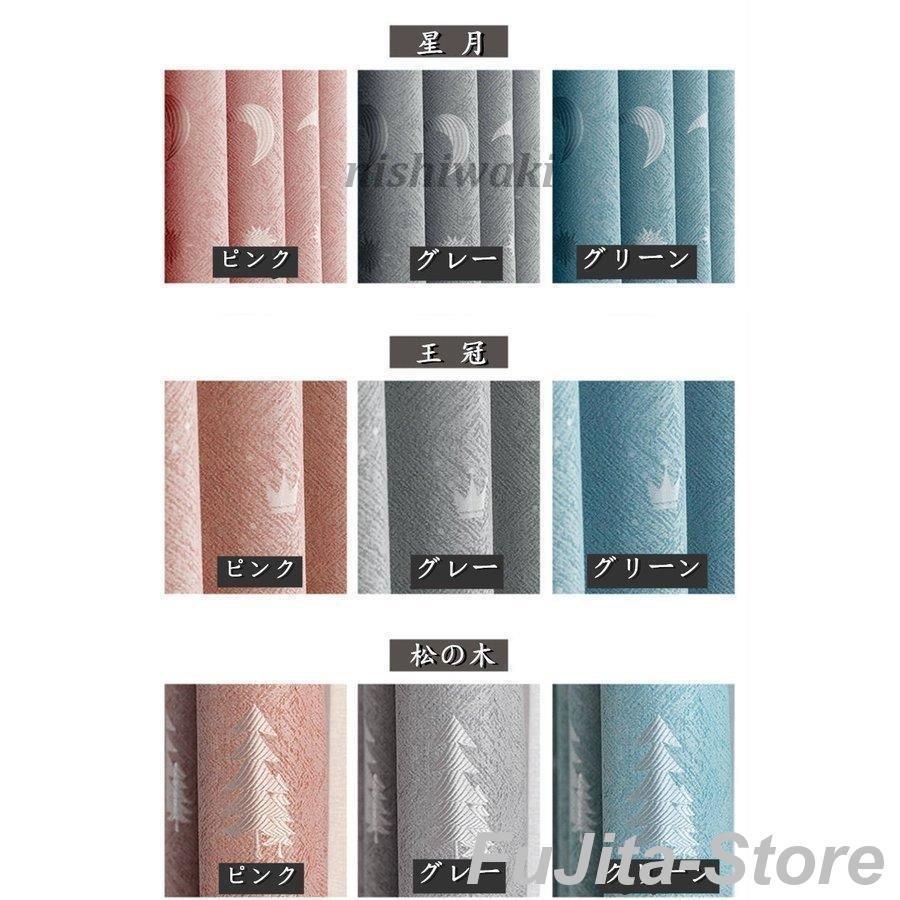 オーダー おしゃれ