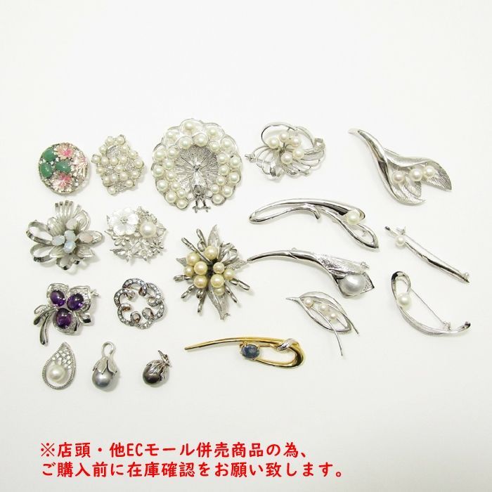 併売商品 ◆ ◆シルバーアクセサリー18点セット ブローチ ペンダントトップ 925 SILVER レディース M1141