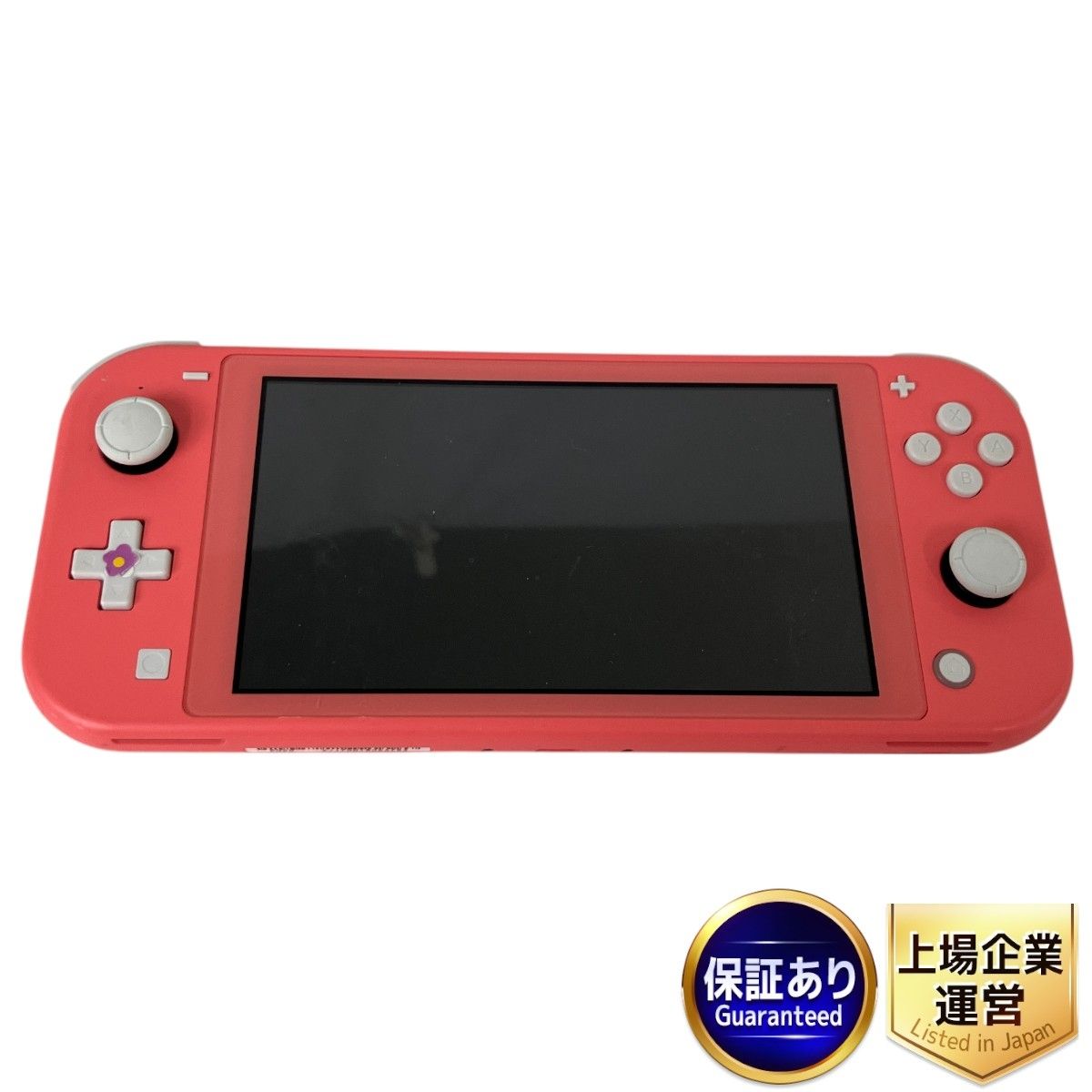 Nintendo HDH-001 switch Lite 任天堂 ニンテンドースイッチ ゲーム機 本体 中古 Y9768770