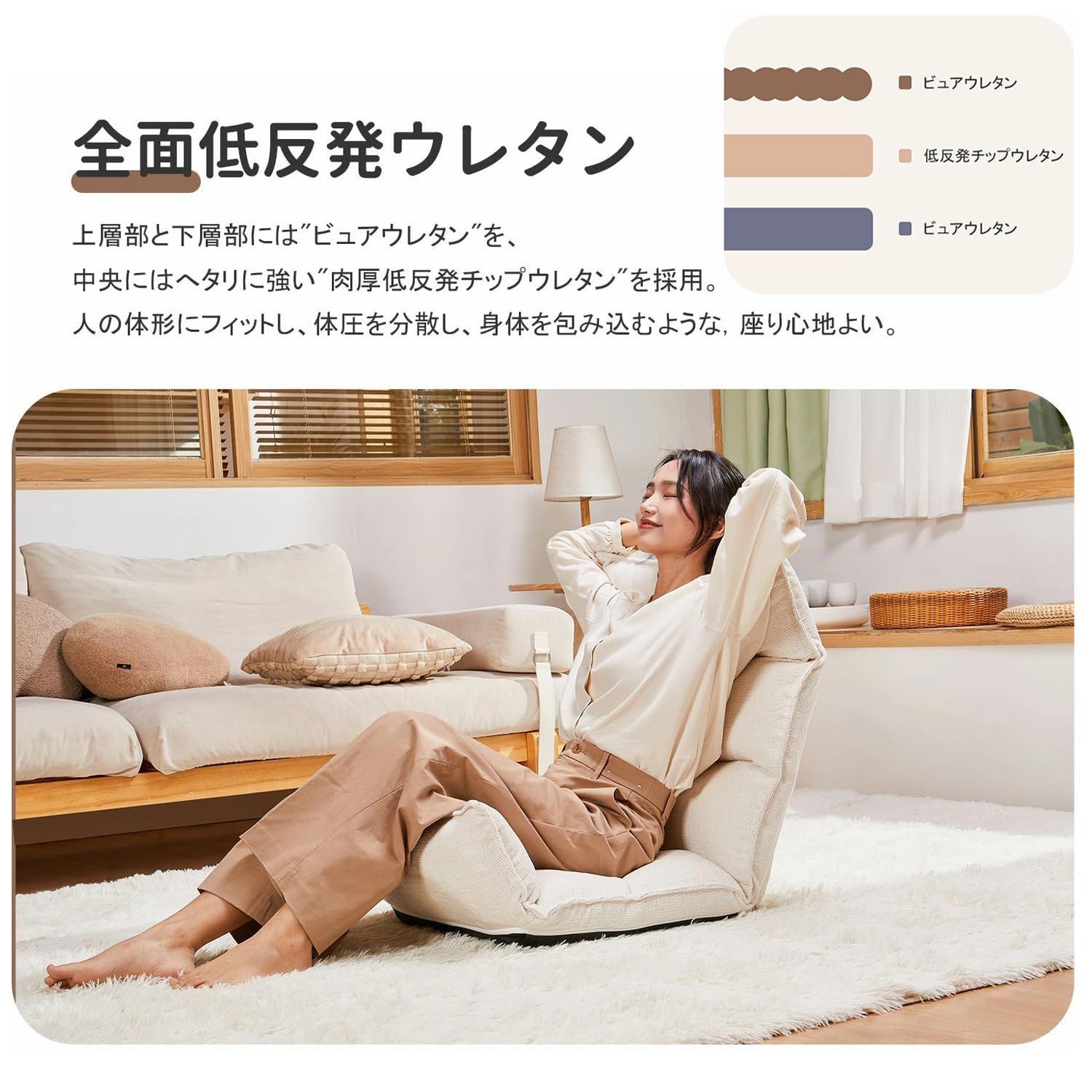 座椅子