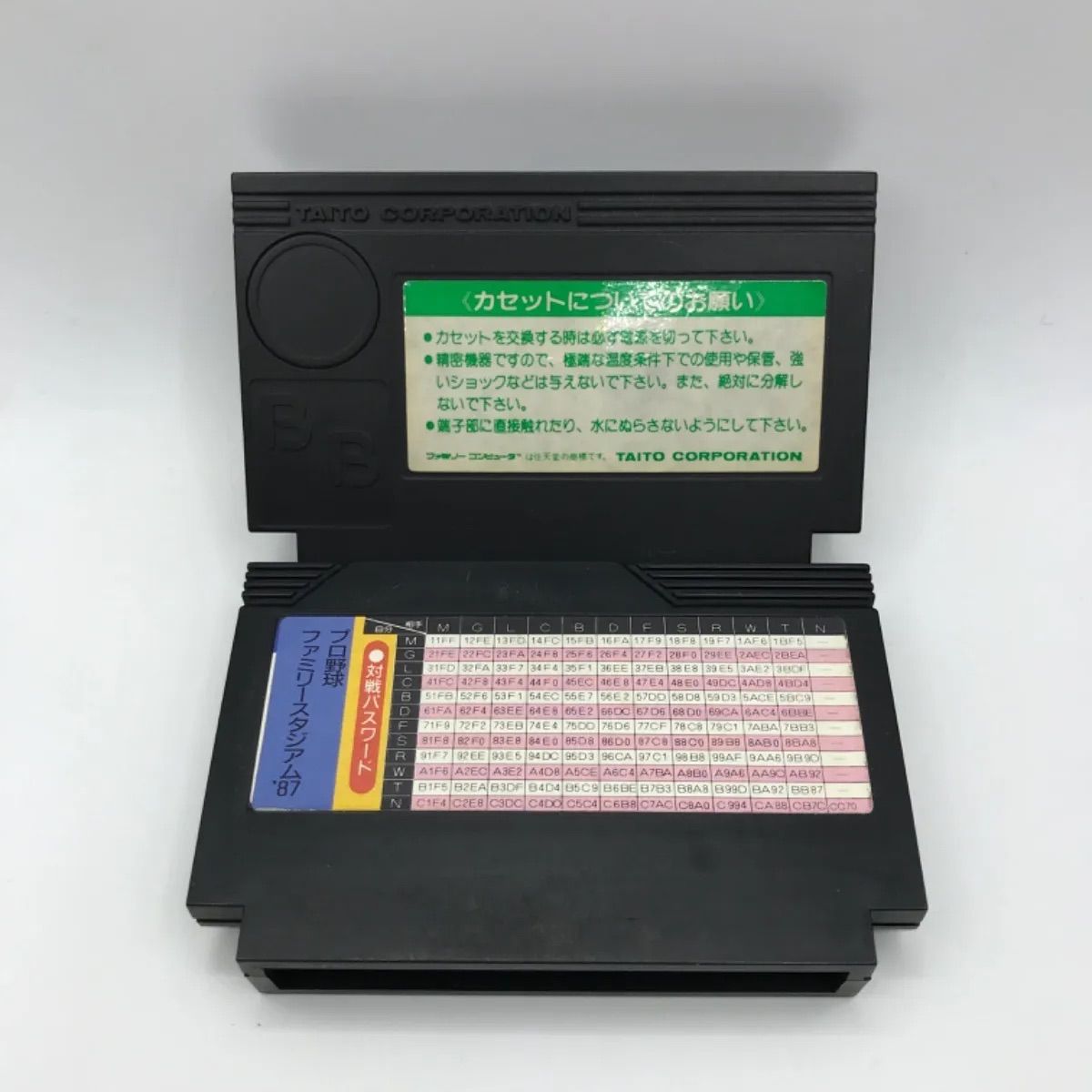 MSG-046 ファミコン ソフトのみ 6本セット まとめ売り 任天堂 中古品 