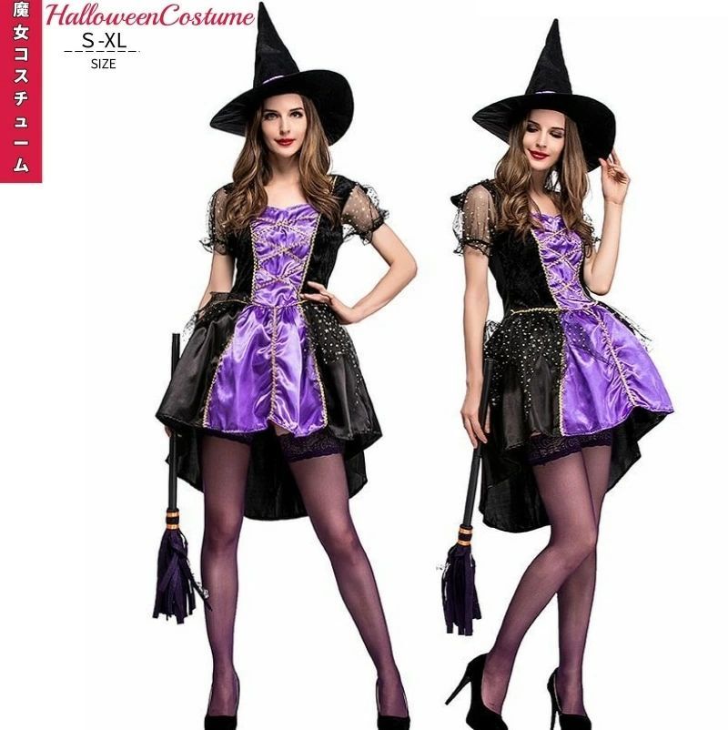悪魔 ハロウィン衣装 魔女 巫女 コスチューム 大人用 コスプレ 女王様 仮装 小悪魔 コスプレ衣装 デビル 魔法使い 女性用 ウィッチ 大人 大きいサイズ ハロウィーン 衣装 ハロウィンコスチューム 文化祭