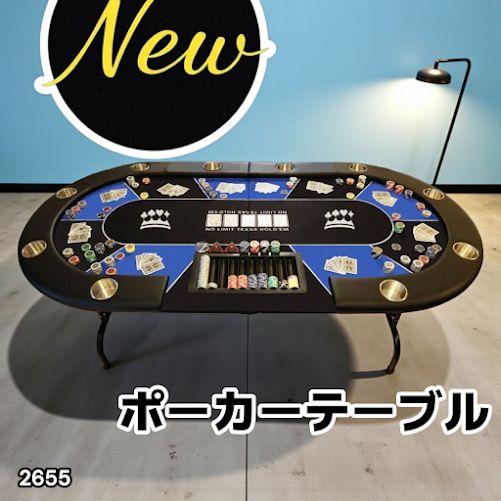 2655新品*ポーカーテーブル10人対応カジノ チップラック ドリンク